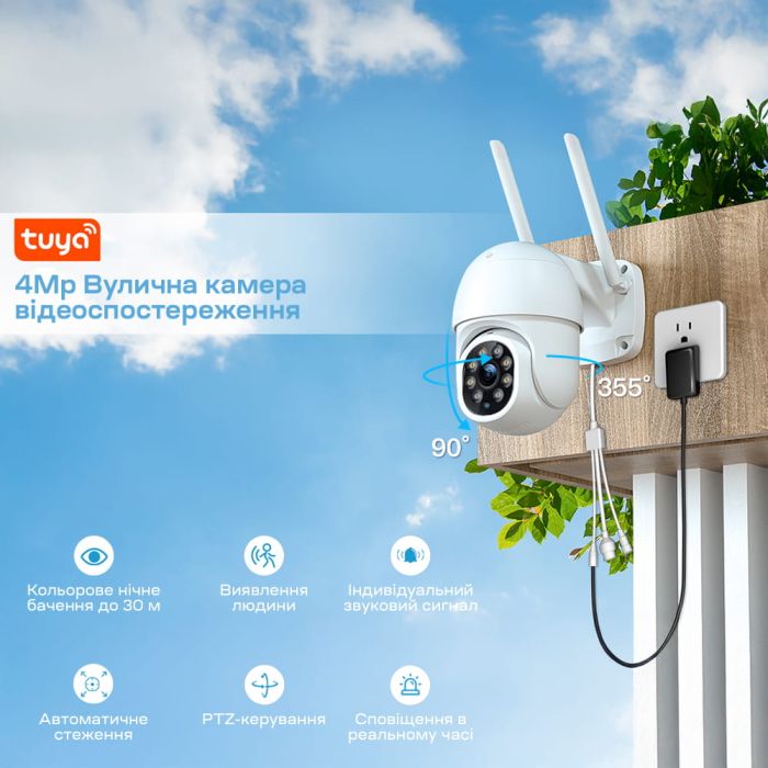IP PTZ-відеокамера з WiFi 4Mp Light Vision VLC-9248WIA (Tuya) f=3.6mm, ІЧ+LED-підсвічування, з мікрофоном