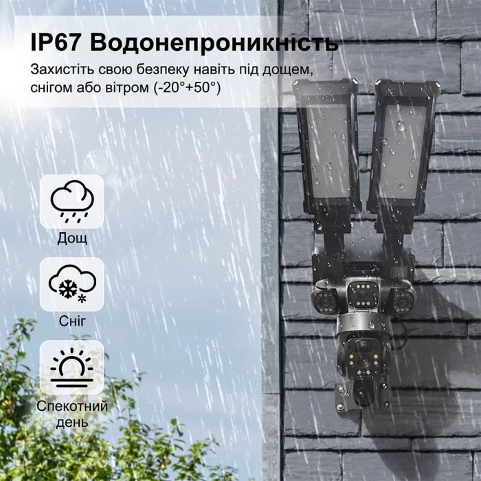 IP PTZ-відеокамера автономна з WiFi, прожектором та сонячною панеллю 3Mp+3Mp+3Mp Light Vision VLC-1223WIL/3C (Lamp+Solar) f=4mm, на акумуляторних батареях
