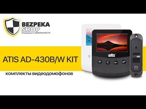 Відеодомофон ATIS AD-430W