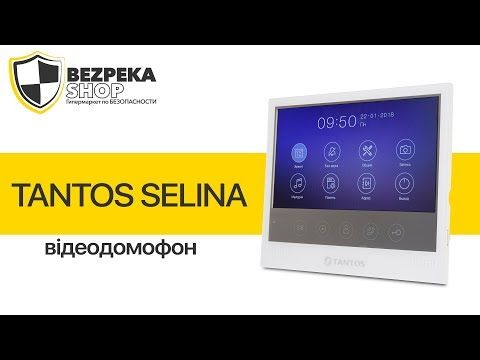 Відеодомофон Tantos Selina HD-M 7"