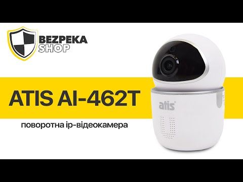 Wi-Fi відеокамера поворотна настільна 2 Мп з Wi-Fi ATIS AI-462T