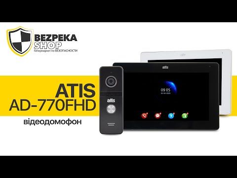 Відеодомофон 7" ATIS AD-770FHD Black