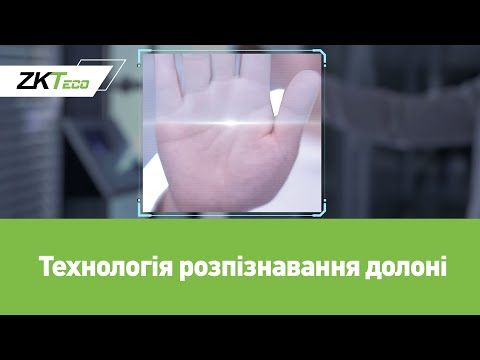 Біометричний термінал розпізнавання облич і долонь зі зчитувачем EM-Marine ZKTeco SpeedFace M4 вологозахищений