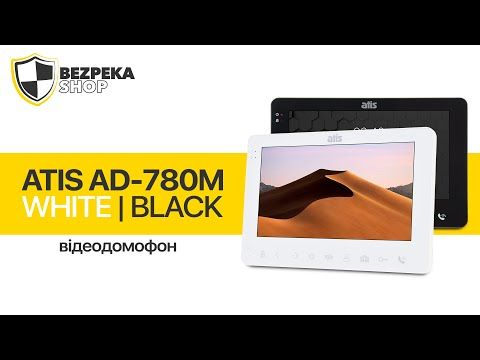 Комплект «ATIS Офіс» – відеодомофон 7", відеопанель зі зчитувачем, електромагнітний замок для організації проходу в приміщення по картах доступу Mifare