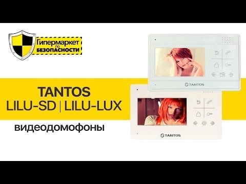 Відеодомофон Tantos Lilu - SD 4.3"