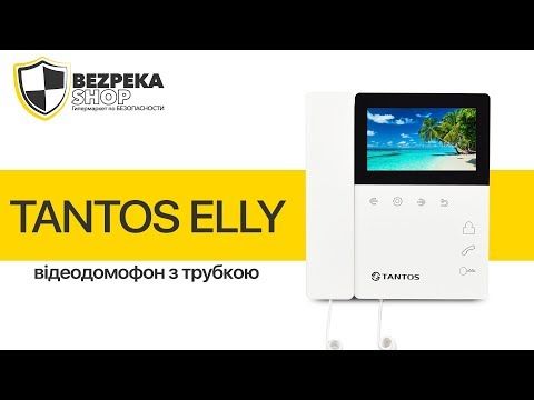 Відеодомофон Tantos Elly з трубкою