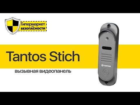 Комплект відеодомофону Eva 4.3" + Stich Black