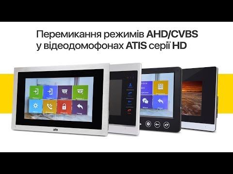 Відеодомофон 10" ATIS AD-1050HD S-Black