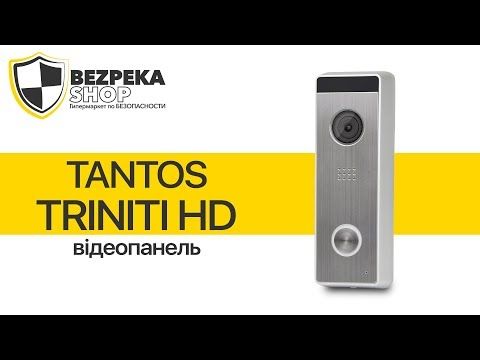 Відеодомофон 10" BCOM BD-1070FHD/DVR-T White з підтримкою Tuya Smart + Відеопанель Tantos Triniti FHD
