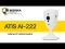 Хмарна Wi-Fi відеокамера настільна 2 Мп  ATIS AI-222