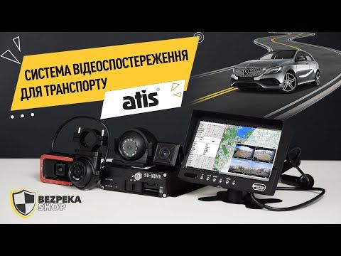 AHD-відеокамера вулична 2 Мп ATIS AAD-2MIR-B1/2,8 для системи відеонагляду в автомобілі