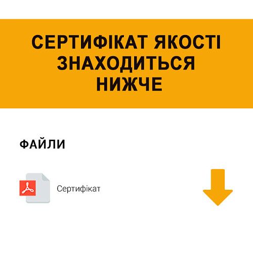 Електромеханічний замок антипаніка CISA Mito Panic 13110 (BS65мм)