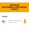 Електромеханічний замок антипаніка CISA Mito Panic 13210 (BS65мм)