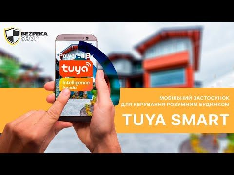 Комплект відеодомофона ATIS AD-1070FHD/T White з підтримкою Tuya Smart + AT-400FHD Silver