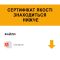 Розумний замок CISA DOMO Connexa E6537.28 ел.моторний+ кнопка-контроллер CISA Button квадратна чорна